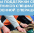 Смоленским участникам СВО могут списать долги по кредитам - Сельские зори