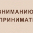 уважаемые предприниматели - фото - 1 - Новодугинский район