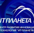 На IT-Планете стартовали 20 инновационных конкурсов для инженеров и  ИТ-специалистов - Сельские зори