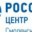 филиалу ПАО «Россети Центр» - «Смоленскэнерго» на постоянную работу требуются в с. Новодугино - фото - 1 - Новодугинский район