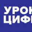 На «Уроке цифры» миллионы детей узнают о технологиях современного программирования от специалистов ИТ-отрасли - Сельские зори