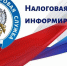 Заявить о праве на социальный налоговый вычет можно в упрощенном порядке - Сельские зори