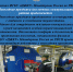 новогодние праздники для военных коммунальщиков: работа продолжается - фото - 1 - Новодугинский район