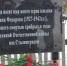 улица имени юного героя: память, высеченная в камне и в сердцах - фото - 1 - Новодугинский район