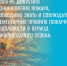 правила пожарной безопасности в период пожароопасного сезона - фото - 1 - Новодугинский район
