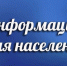 информируем о новых мерах социальной поддержки для молодых и студенческих семей - фото - 1 - Новодугинский район