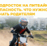 питбайк - не игрушка, а средство повышенной опасности - фото - 5 - Новодугинский район
